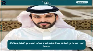 تحول مفاجئ في العلاقة بين الزوجات: نهاية معاناة الضرة مع الفشل ومفاجآت جديدة!